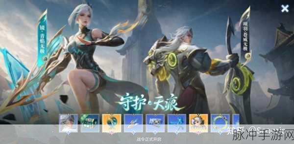 王者荣耀战令进阶卡赠送攻略,轻松传递战斗助力