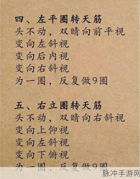 九阴真经武当从零起步全程指南——进阶攻略篇