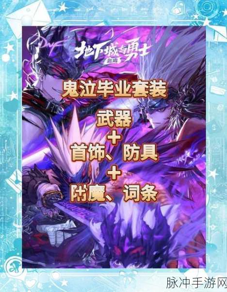 鬼泣3特别版修改器使用宝典，步骤教程与操作技巧深度剖析