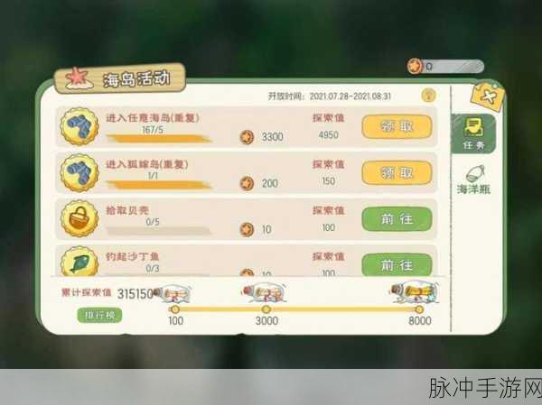 小森生活，揭秘红土地的神奇效用与开垦攻略