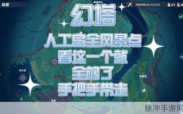 幻塔探索点速刷攻略，揭秘高效获取探索点的绝密技巧