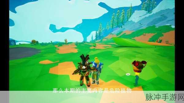 异星探险家，探寻未知星球的奇妙之旅全攻略