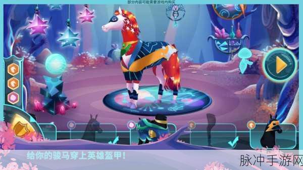 探秘动物村守护者,鹿之传奇手游下载与攻略指南