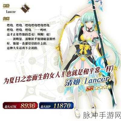 FGO泳装清姬深度解析，枪阶满破技能、宝具效果及特色全览