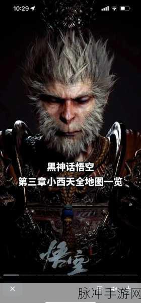 黑神话,悟空游戏帧数低问题全面解决攻略与技巧