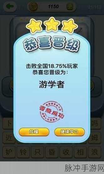 金曲刷多多红包版游戏攻略，畅享休闲猜歌乐趣，赢取丰厚红包奖励