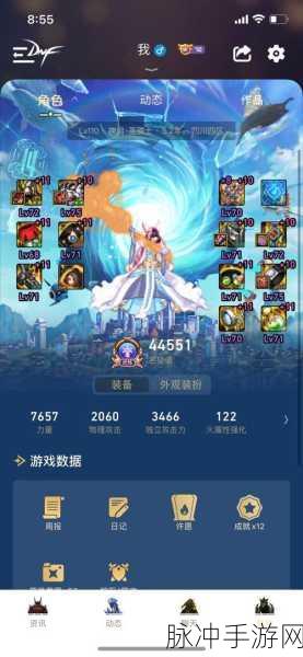 DNF40级单刷攻略，安逸之选，人偶搭配详解