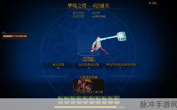 DNF40级单刷攻略,安逸之选,人偶搭配详解