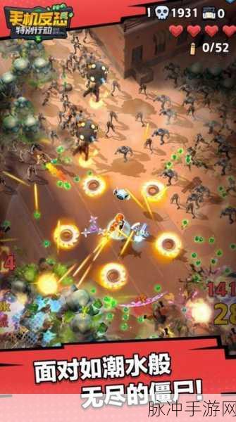 特别行动探索游戏下载,解锁创新十足的3D探索解谜新纪元