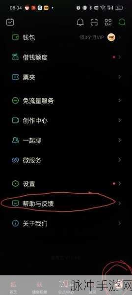 UC浏览器取消自动续费全攻略,手游玩家的省钱秘籍