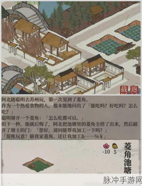 江南百景图加速卡获取全攻略，助你快速打造梦幻江南