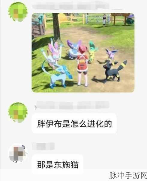 宝可梦传说阿尔宙斯冰伊布进化全攻略