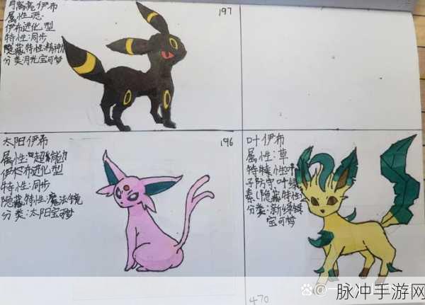 宝可梦传说阿尔宙斯冰伊布进化全攻略