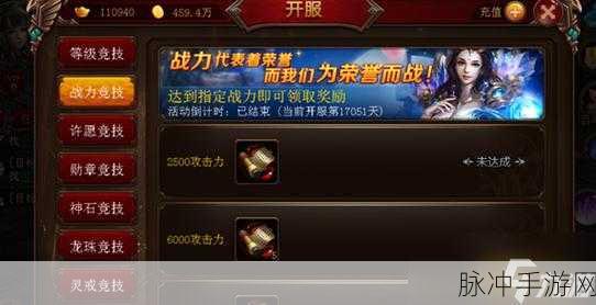 龙之战神传奇战力飙升秘籍,手游公司权威攻略