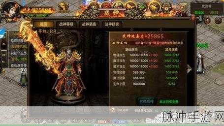 龙之战神传奇战力飙升秘籍,手游公司权威攻略