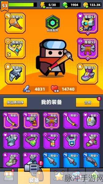 弹壳特攻队紫色装备进阶宝典,揭秘合成橙色装备的关键步骤