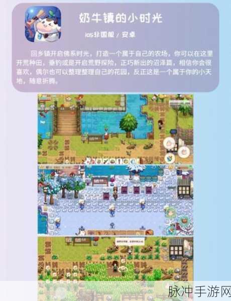 打造梦想店铺,我在电子城开店游戏下载全攻略