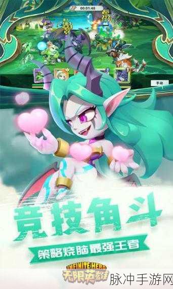 天下新冰雪无限刀下载,征服对手,畅享无限战斗快感