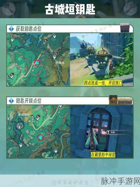 原神遁玉陵火炬位置全解析，解锁遗迹宝藏的钥匙