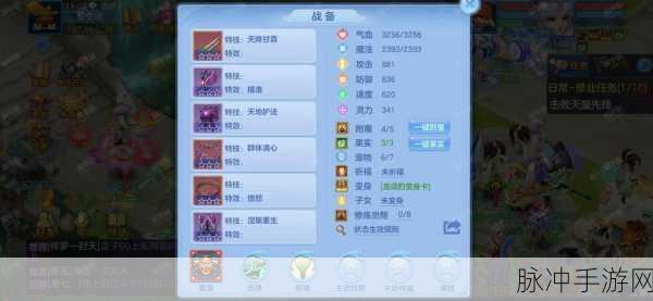 神武手游大唐门派坐骑主动技能深度解析与优选指南