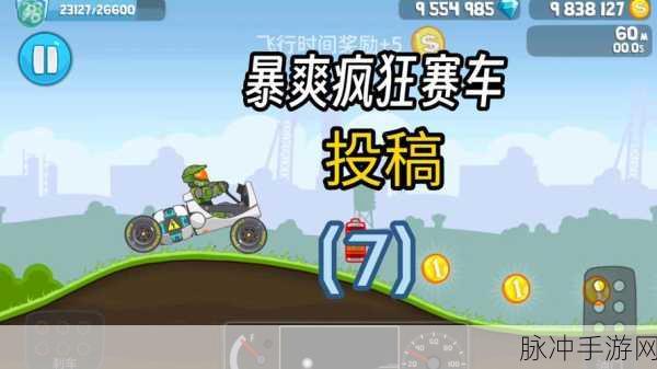 探秘疯狂赛车王,可玩性极高的赛车竞速类游戏全攻略
