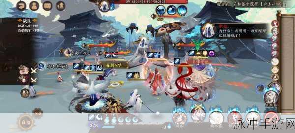 阴阳师祈舞唤神,奇怪的地方位置全攻略详解