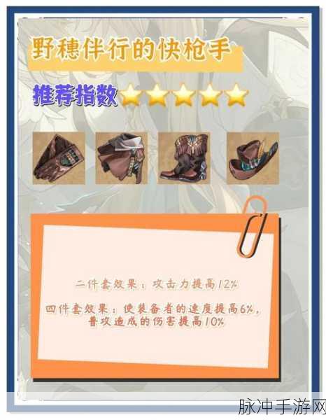 崩坏星穹铁道深度攻略,如何高效开启遗器副本