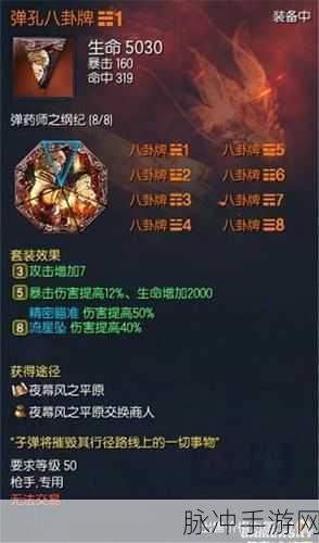 剑灵战场上，枪手如何精准挑选最佳武器品牌？