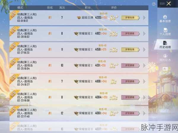 和平精英深度攻略，精准定位你的吃鸡KD值