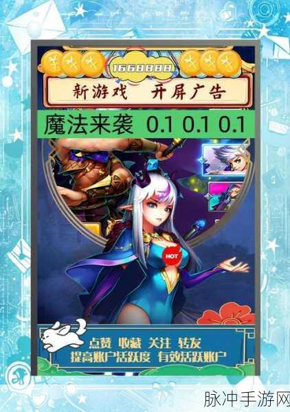 仙境合并与魔法,探索消除闯关的奇妙之旅