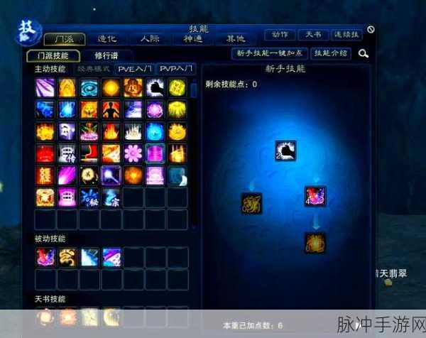诛仙手游上古天晶秘境探索攻略，进入方法与游戏策略详解