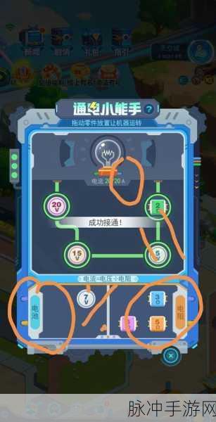 超级精灵手表，戈林性格培养及配招推荐深度攻略