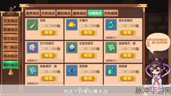 造梦无双online激活码获取途径全攻略
