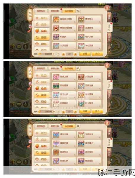梦幻诛仙手游体验服注册登录全攻略