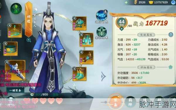 剑网3指尖江湖万花加点全攻略,技能选择与分配详解
