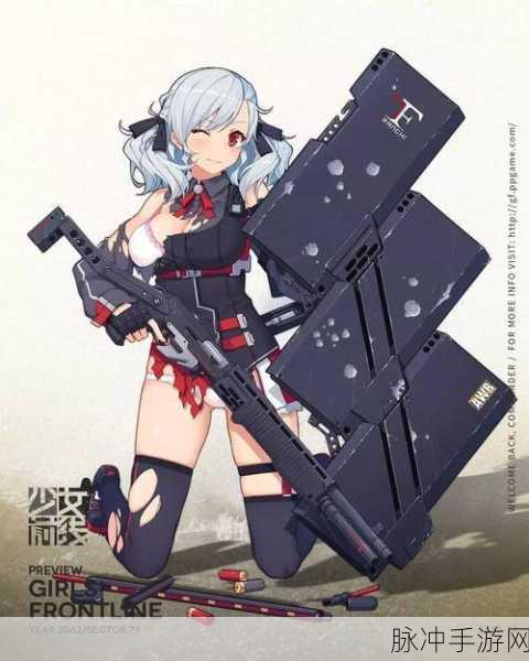 少女前线手游攻略，人形口粮弹药耗尽的应对策略
