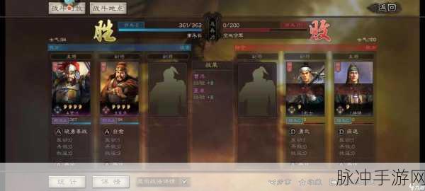 三国志战棋版夏侯惇阵容搭配深度解析与推荐