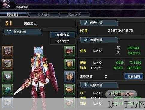 幻想神域公测礼包大揭秘,解锁你的终极冒险篇章!