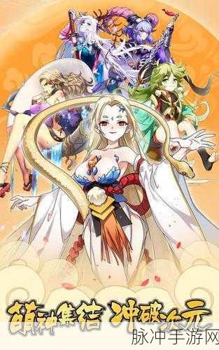 元气封神基础法术牌大合集及星级评价指南