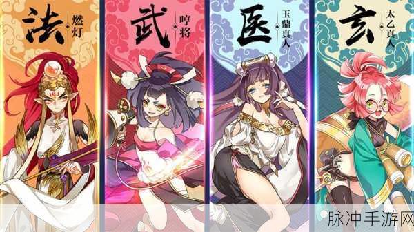 元气封神基础法术牌大合集及星级评价指南