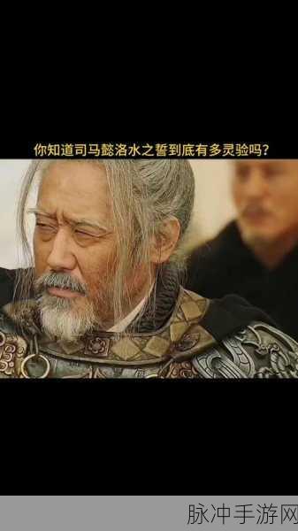 揭秘王者荣耀，司马懿的魔法之路——他是否属于法师阵营？
