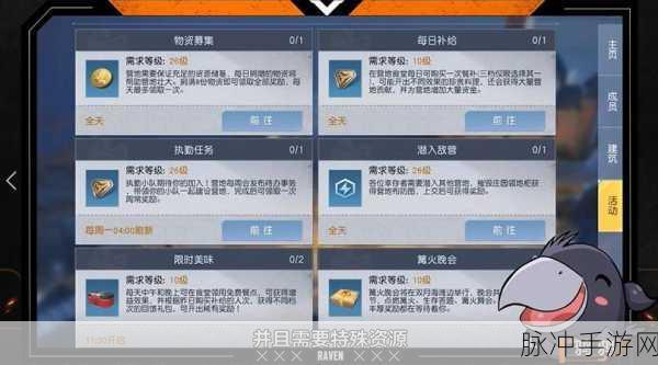 黎明觉醒手游攻略，如何获得营地勋章