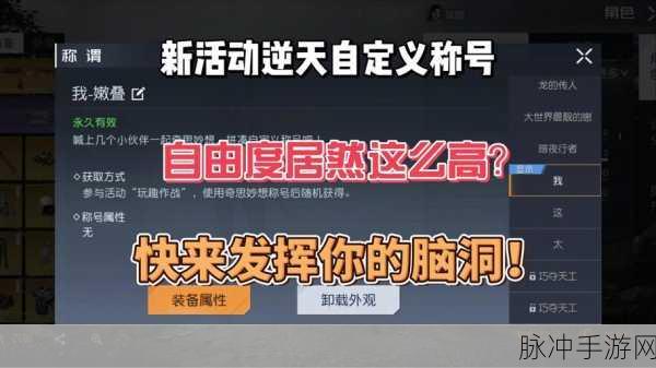 黎明觉醒手游攻略,如何获得营地勋章