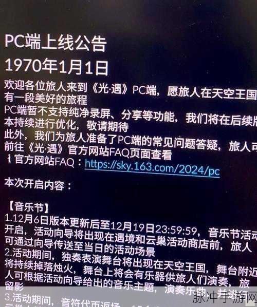 光遇闪退问题全解析,还没进去就闪退怎么办?