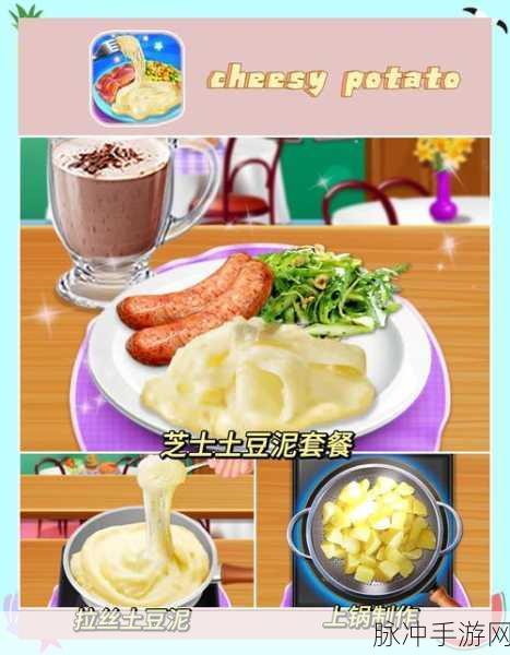 啵啵蛋糕手游下载，探索非常好玩有趣的模拟美食制作游戏