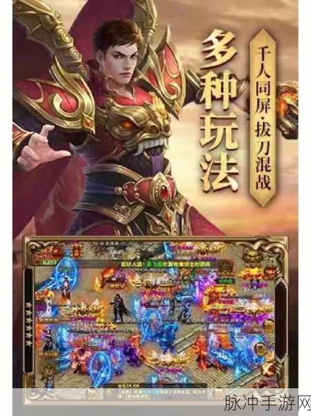 雄霸武神红包版下载，探索良心的MMORPG手游新世界