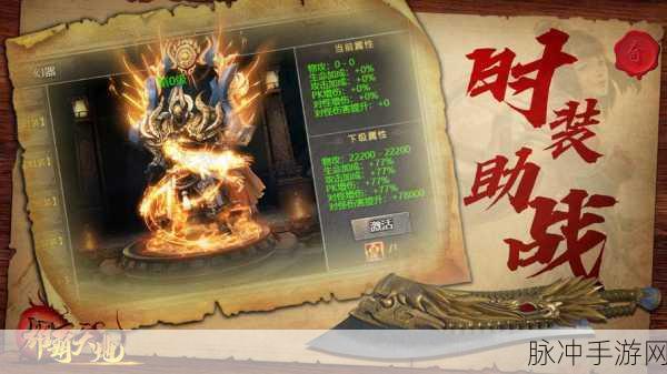 雄霸武神红包版下载,探索良心的MMORPG手游新世界
