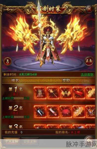 决战沙邑高爆版安卓最新版下载,探索传奇世界的极致乐趣