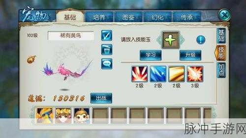 2025年诛仙手游修真全攻略深度解析