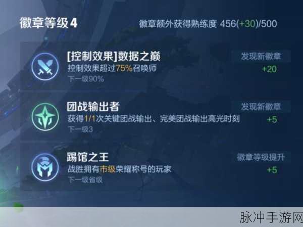王者荣耀一周战报深度解析与查看攻略